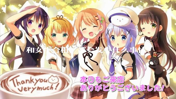 和女生合租，都会发生什么事情？