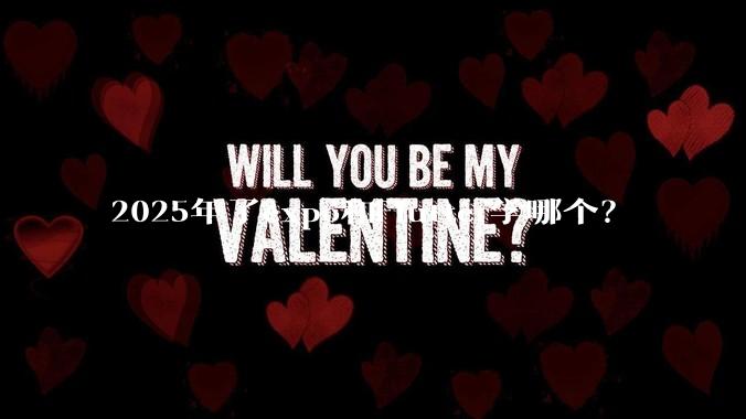 2025年了expo和Flutter学哪个？