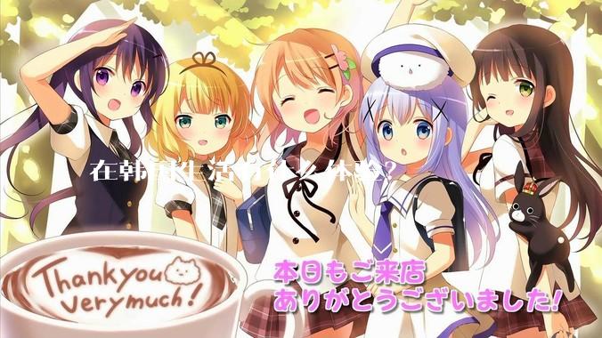 在韩国生活有什么体验？